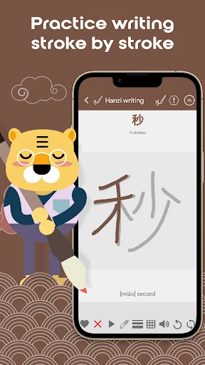 Chinese Numbers Chinesimple