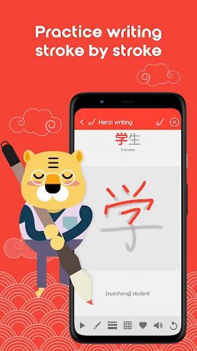 YCT1 Learn Chinese Chinesimple