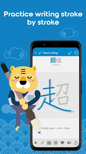 YCT3 Learn Chinese Chinesimple