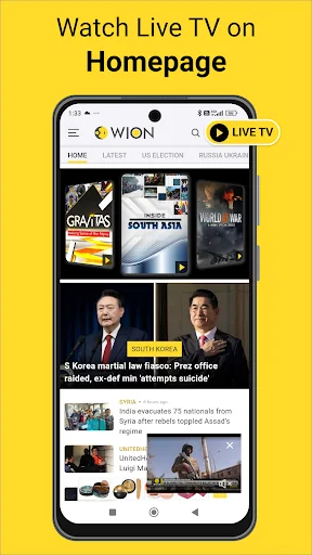 WION: Breaking US & WORLD NEWS screenshot 2