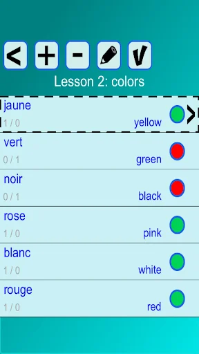 Words FR French (Flash Cards)
