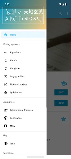 World of Alphabets screenshot 1