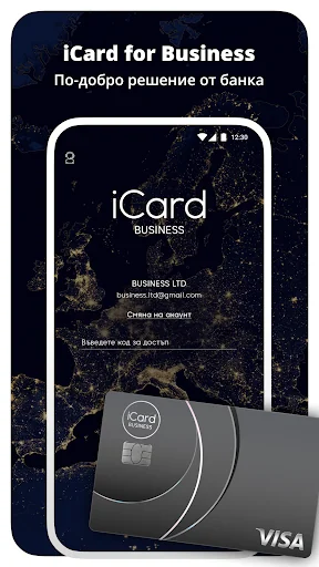iCard for Business