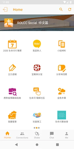 ROLCC Social screenshot 4