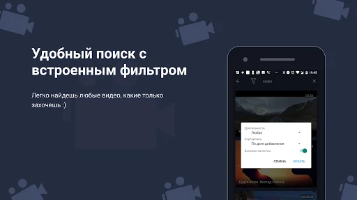 Video for VK screenshot 2