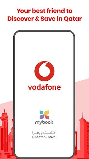 Vodafone My Book Qatar screenshot 1