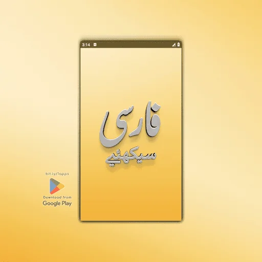 Learn Farsi (Persian)