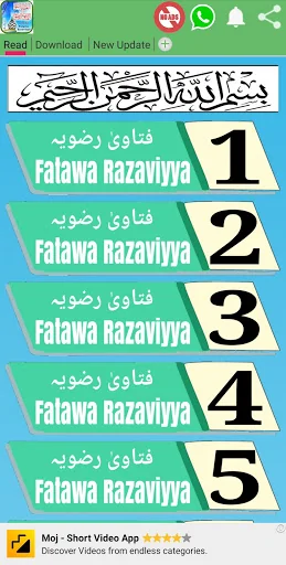 Fatawa Razaviyya Mukammal 12 J