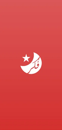 الفحص النظري مركز فكر