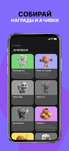 Физика ЕГЭ 2026 screenshot 3