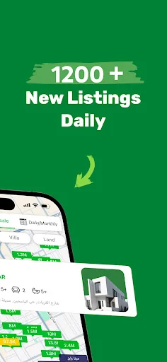 عقار Aqar | Saudi Real Estate screenshot 2