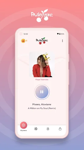 Люкс ФМ screenshot 2