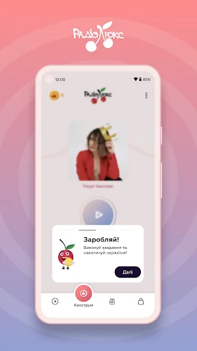 Люкс ФМ screenshot 3