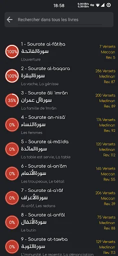 Time 4 Dhikr screenshot 2