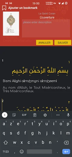 Time 4 Dhikr screenshot 4