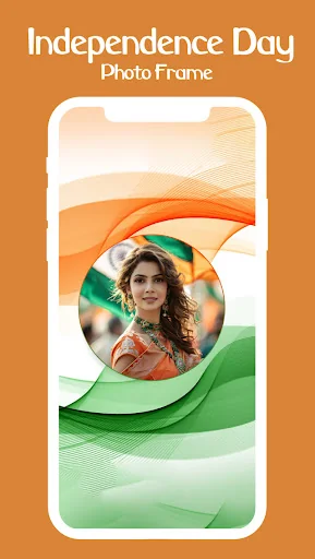 Independence Day Photo Frame