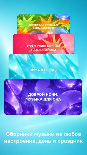 Zaycev.Net: music for everyone screenshot 2