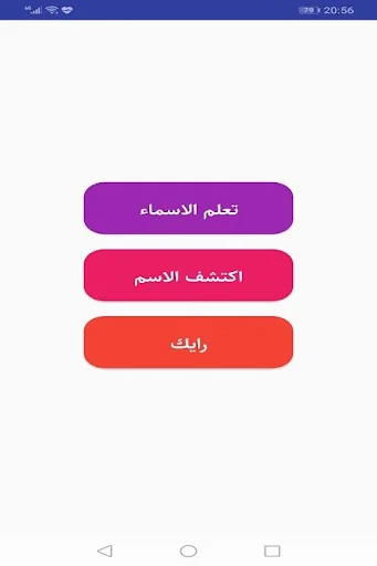 اسماء الحيوانات بالانجليزي
