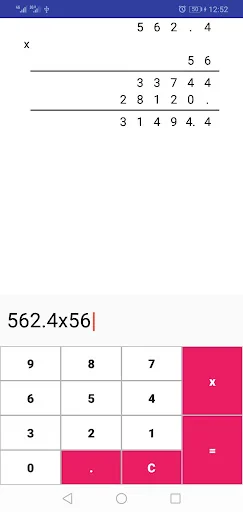 حل تمارين الرياضيات screenshot 4