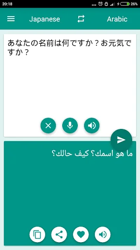 Arabic-Korean Translator screenshot 1