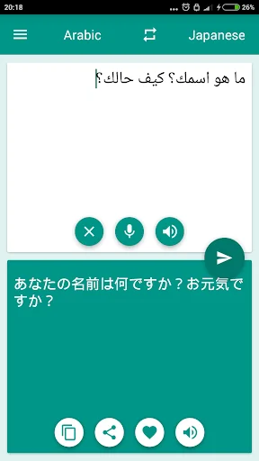 Arabic-Korean Translator screenshot 2