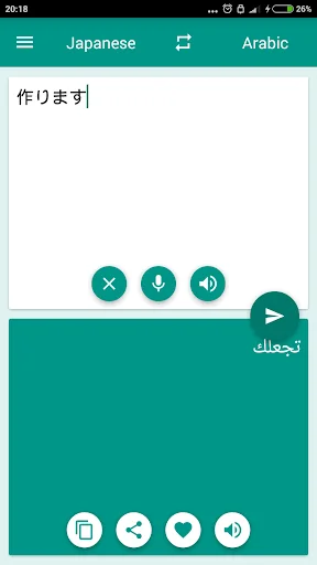 Arabic-Korean Translator screenshot 3
