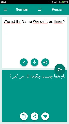 German-Persian Translator screenshot 2