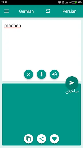 German-Persian Translator screenshot 3