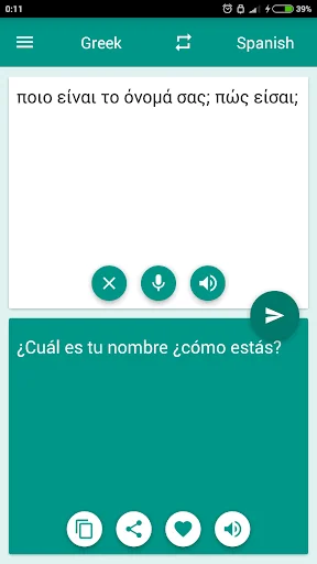 Spanish-Greek Translator screenshot 1