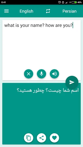 Persian-English Translator screenshot 1