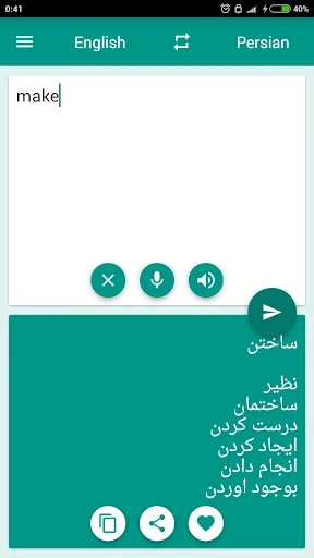 Persian-English Translator screenshot 3
