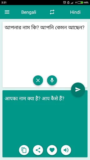 Hindi-Bengali Translator screenshot 1