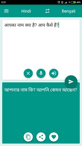 Hindi-Bengali Translator screenshot 2