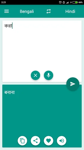Hindi-Bengali Translator screenshot 3