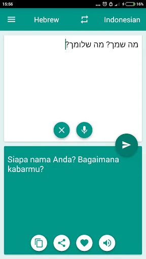 Indonesian-Hebrew Translator