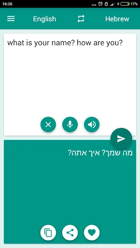 Hebrew-English Translator screenshot 1