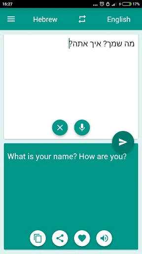 Hebrew-English Translator screenshot 2