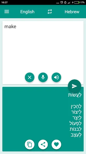 Hebrew-English Translator screenshot 3