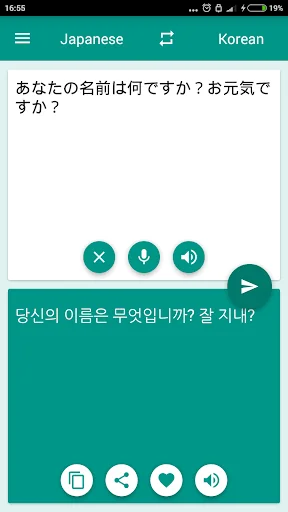 Japanese-Korean Translator screenshot 2