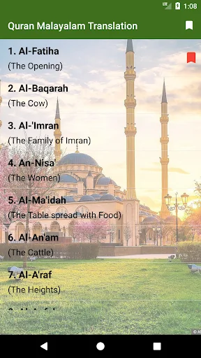 Quran - Malayalam Translation