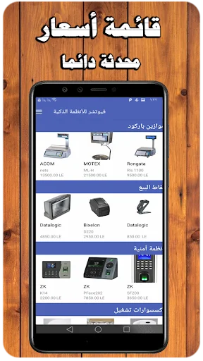 لوجوس تك