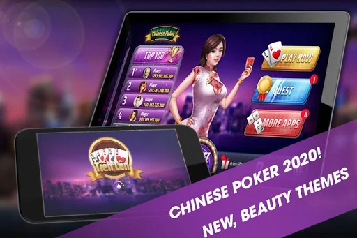 Chinese Poker screenshot 1