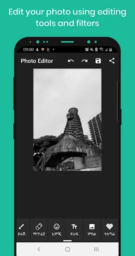 Ethio Photo Editor