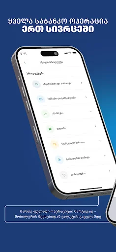 MyCredo - Mobile Banking screenshot 2