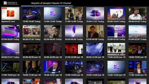 Rustavi2 for Android/Google TV screenshot 1