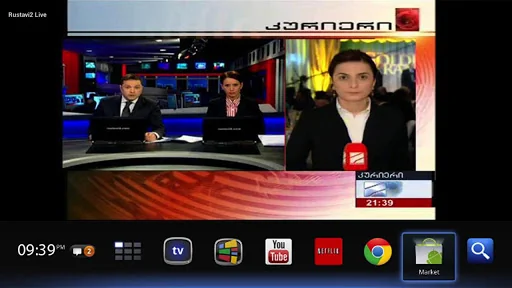Rustavi2 for Android/Google TV screenshot 3