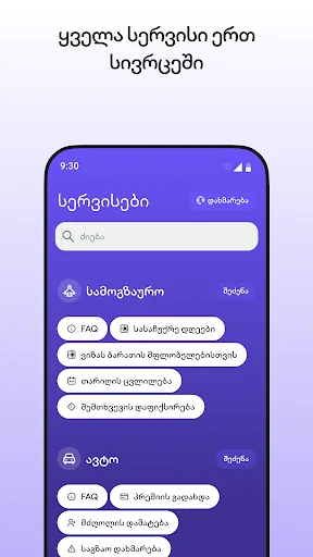 TBC Insurance