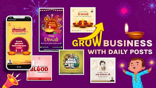 Poster Maker With Name & Image screenshot 1