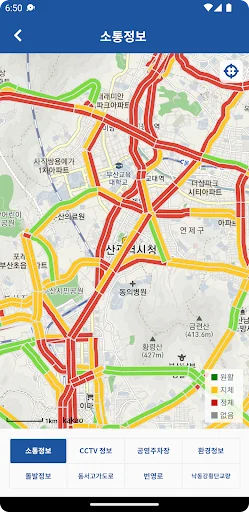 부산교통정보 screenshot 2