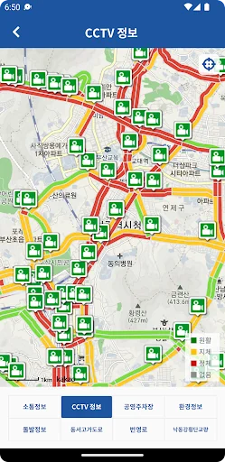 부산교통정보 screenshot 3